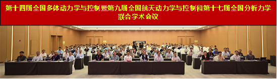 1757295566227503.png 大会合影.png