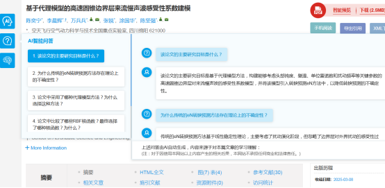 1764559418649572.png image.png