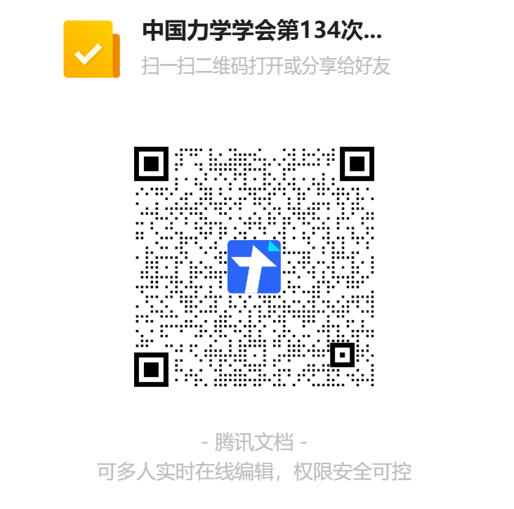 1764559780417237.png 30e39b7d50e66f50006b043c6240c5cd.png