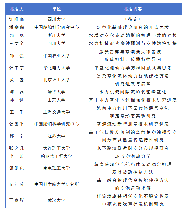 微信图片_2025-09-24_113556_832.png
