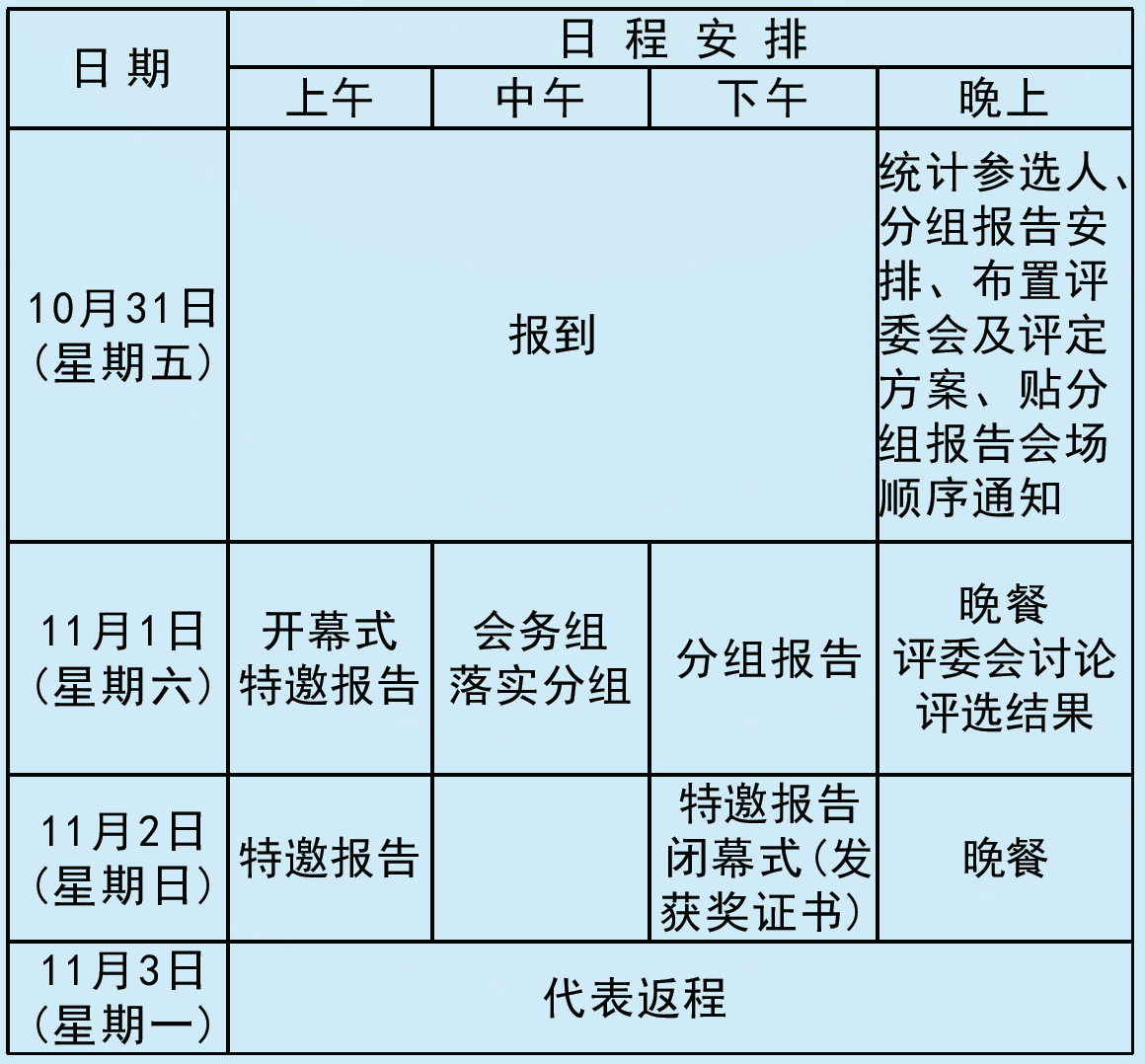 a0668fa975750578dc1ce1f760e48c93.png