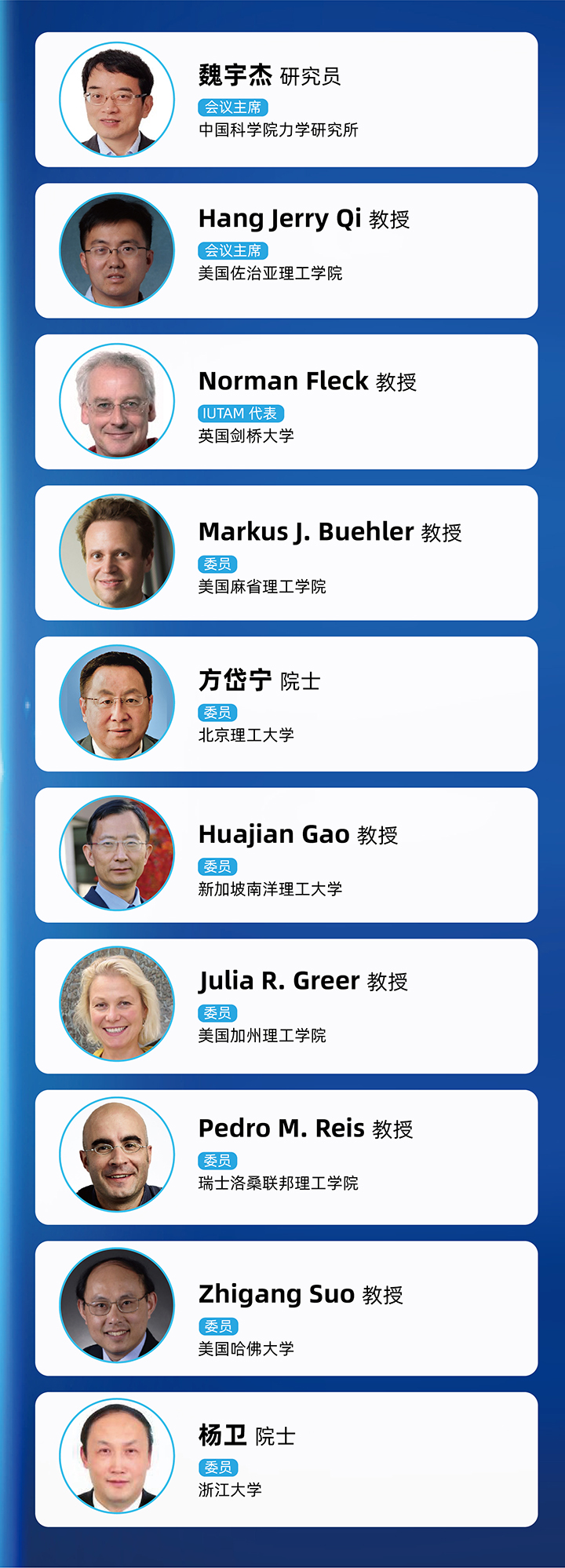 upfile