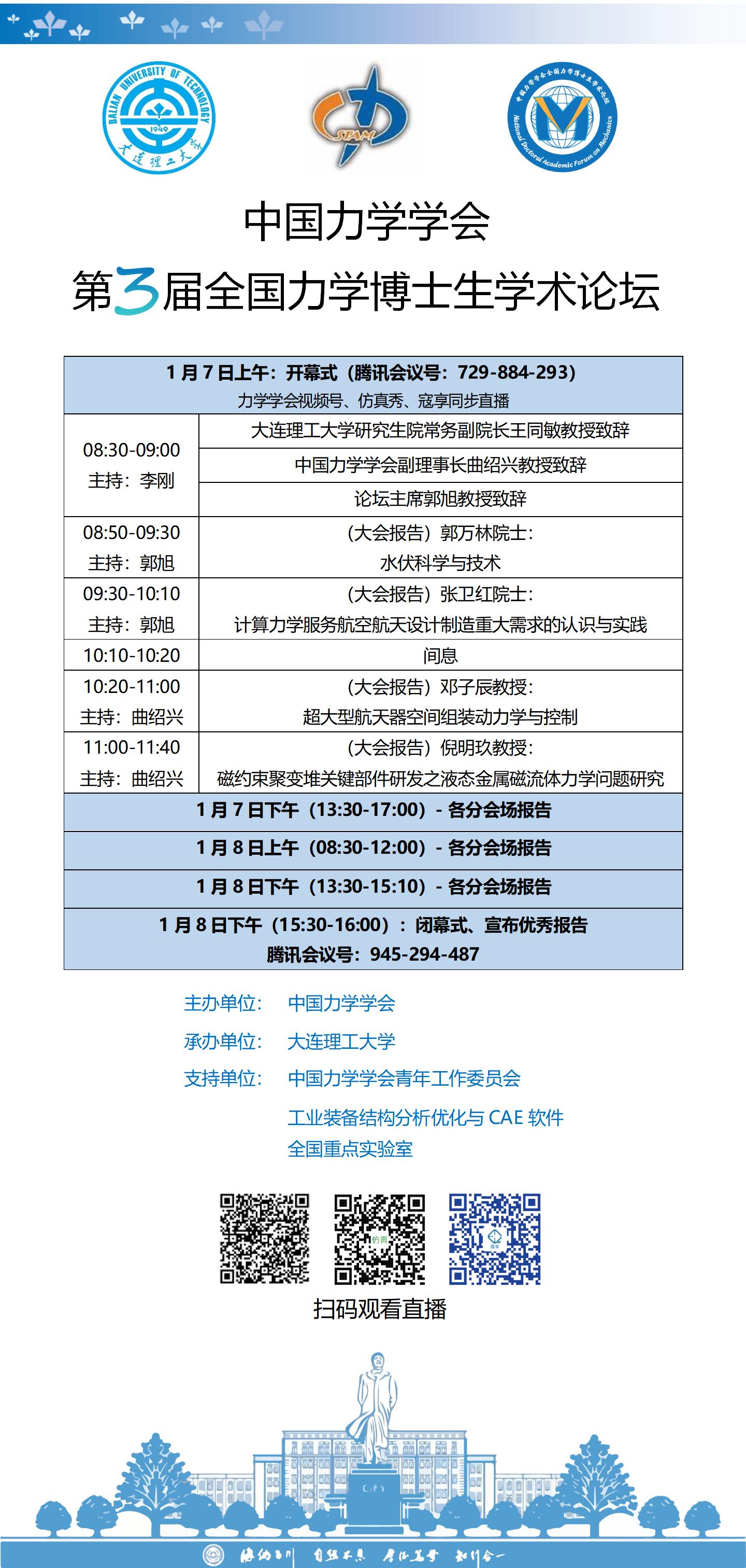 upfile