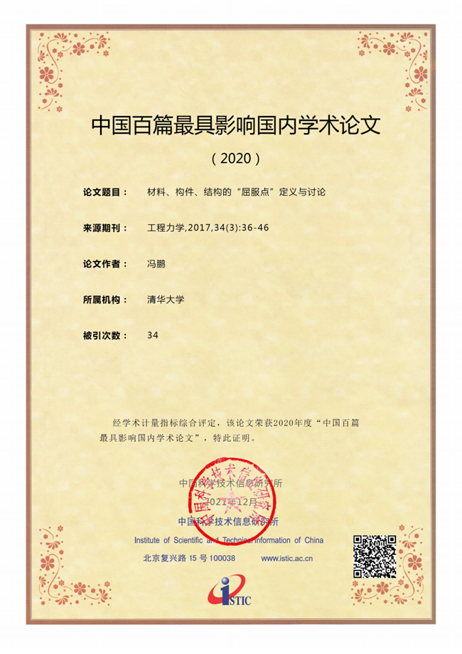 upfile