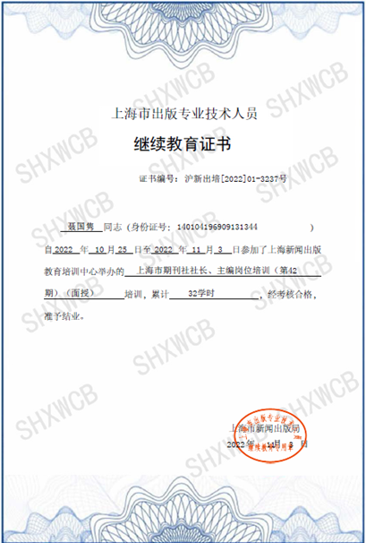 upfile