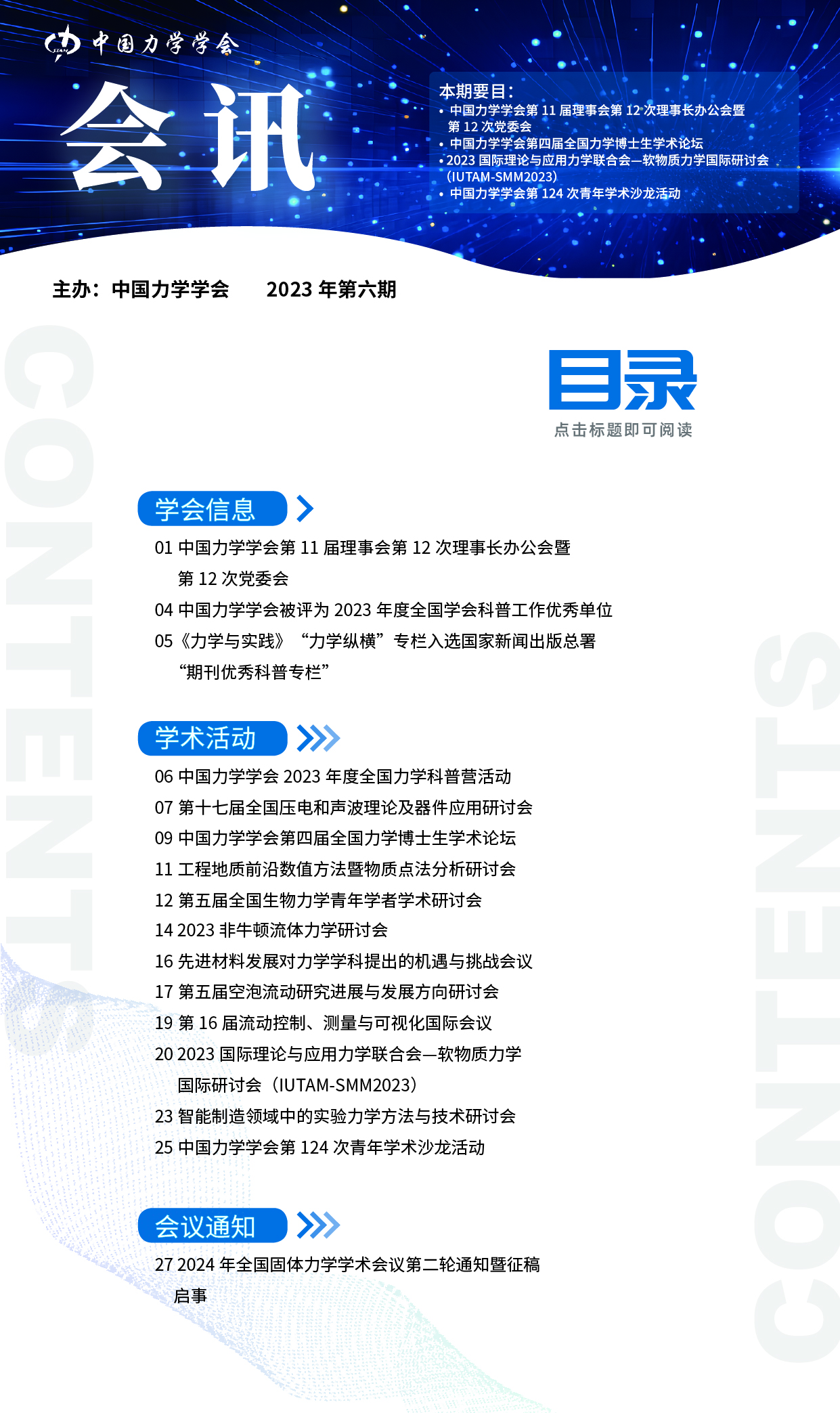 upfile