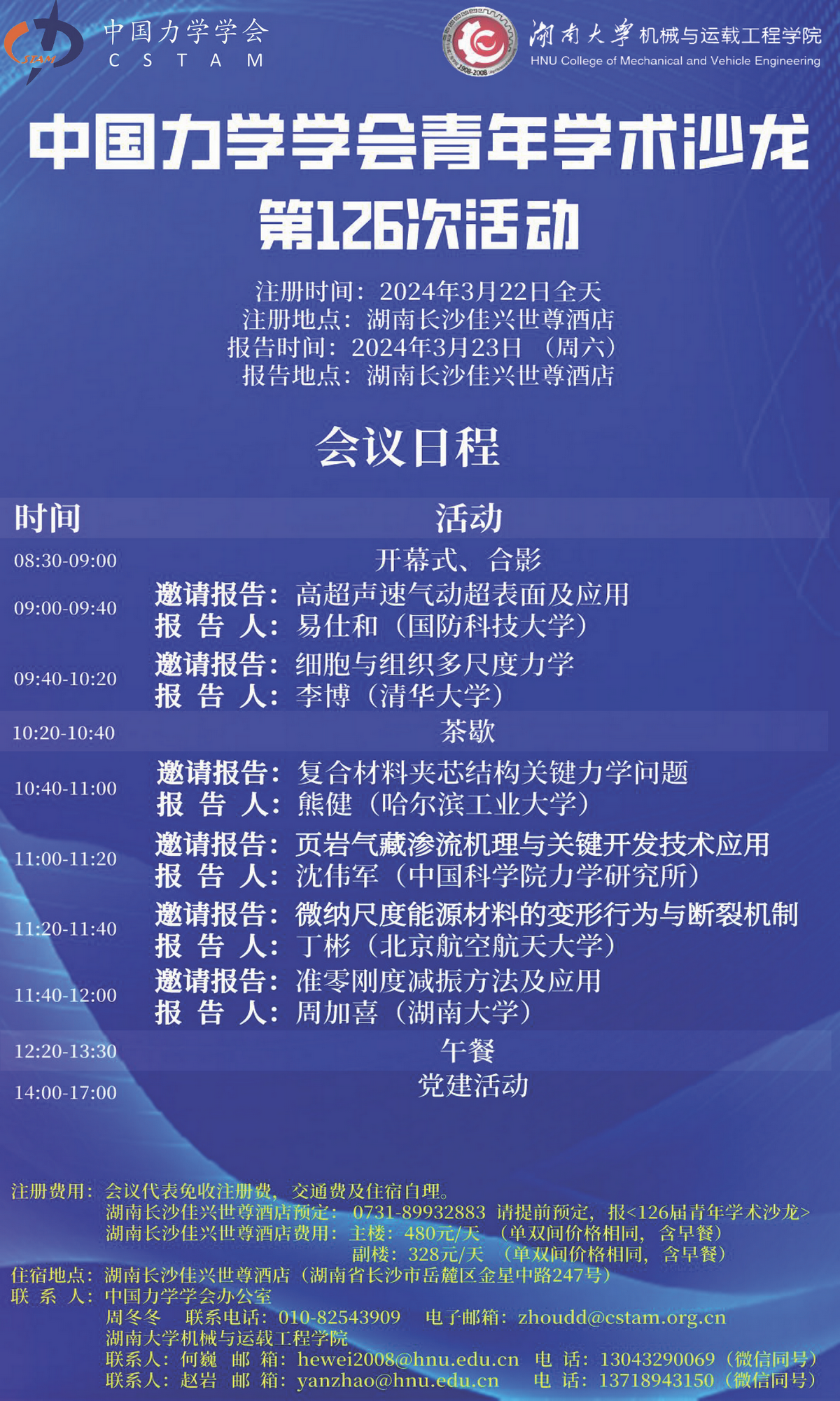 upfile